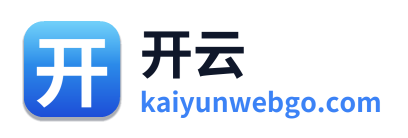 开云
